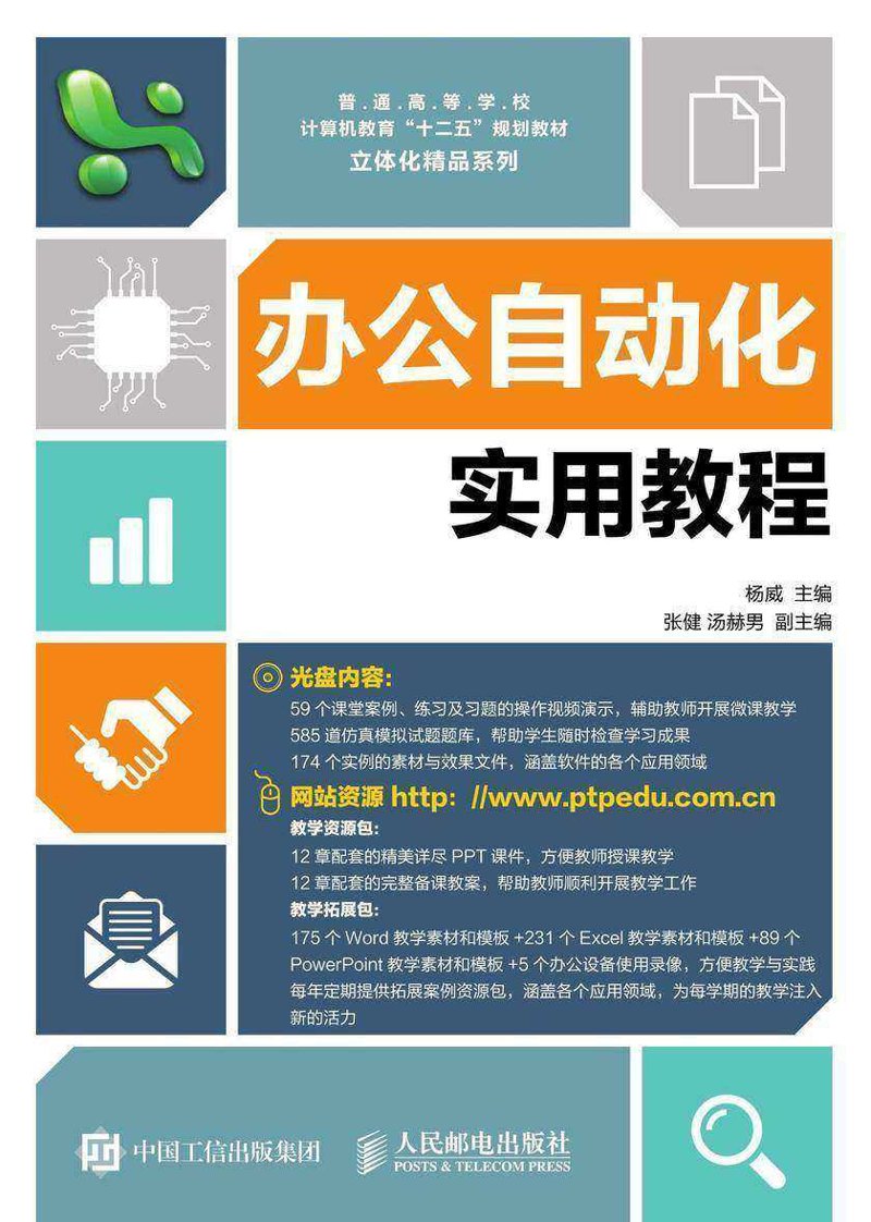 2023年APP定制趋势:打造个性化服务体验