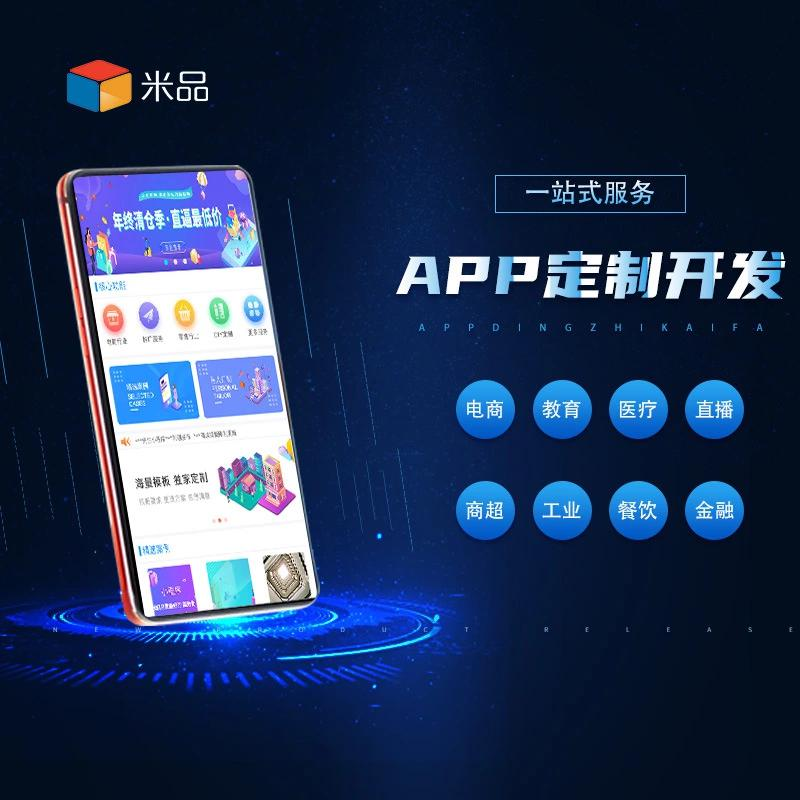 海口软件开发行业的最新趋势与热点
